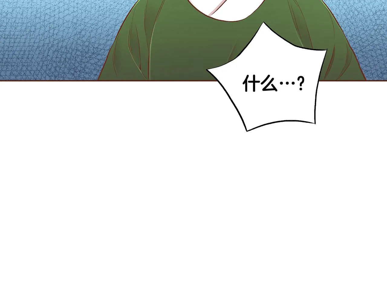 第200话 因为你是我的皇后 第87页