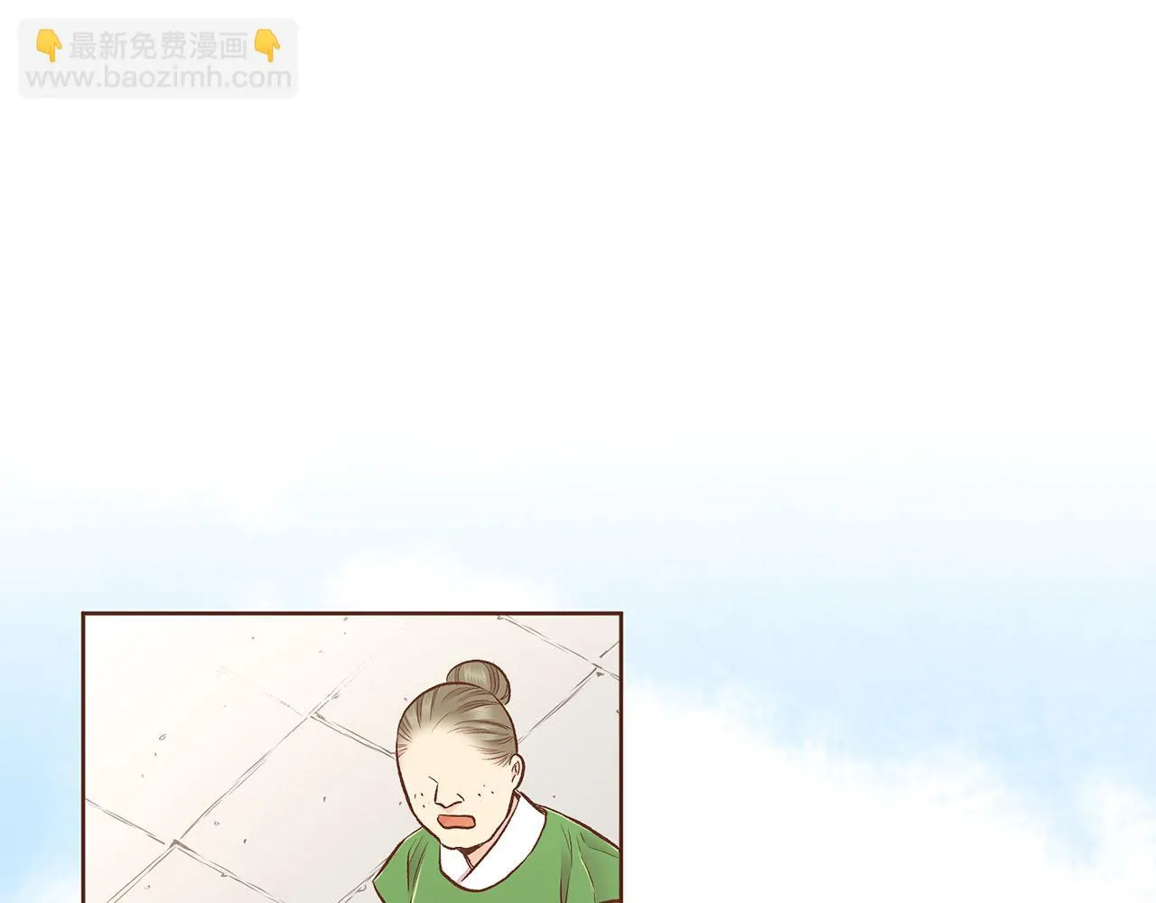 第199话 再办月下宴 第34页