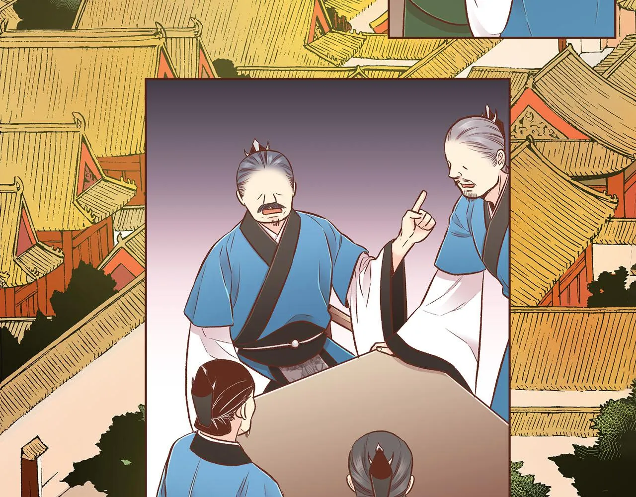 第199话 再办月下宴 第36页