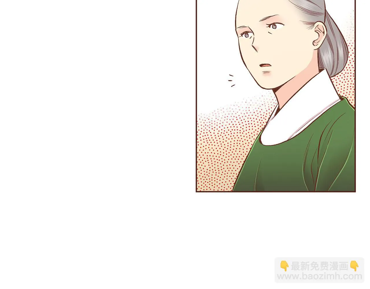 第199话 再办月下宴 第46页