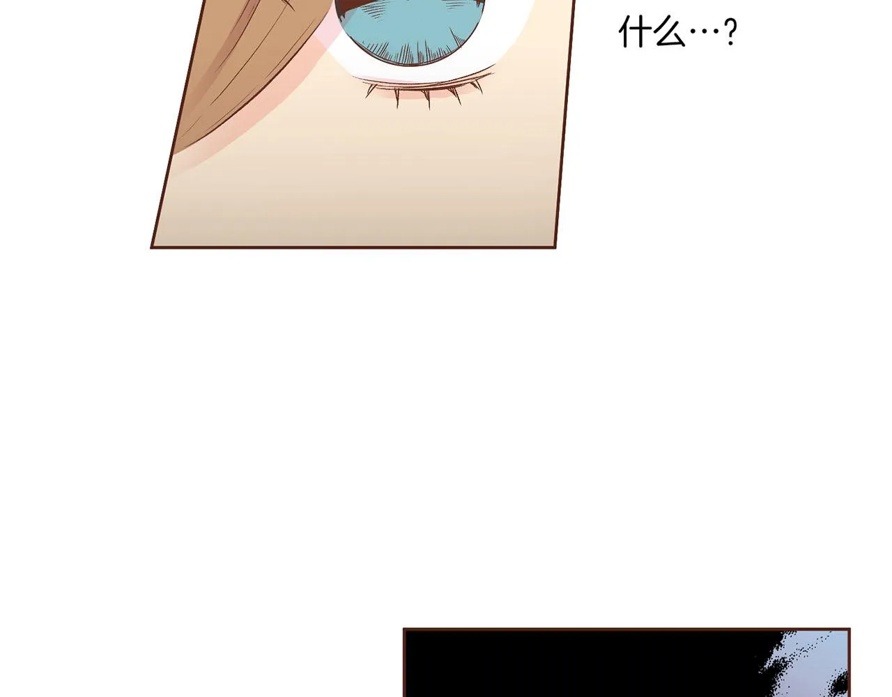 第199话 再办月下宴 第68页