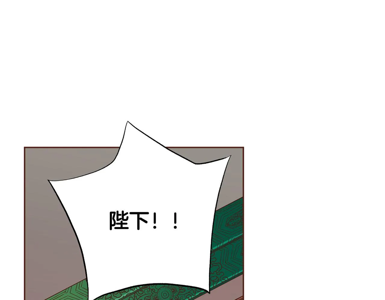 第199话 再办月下宴 第71页