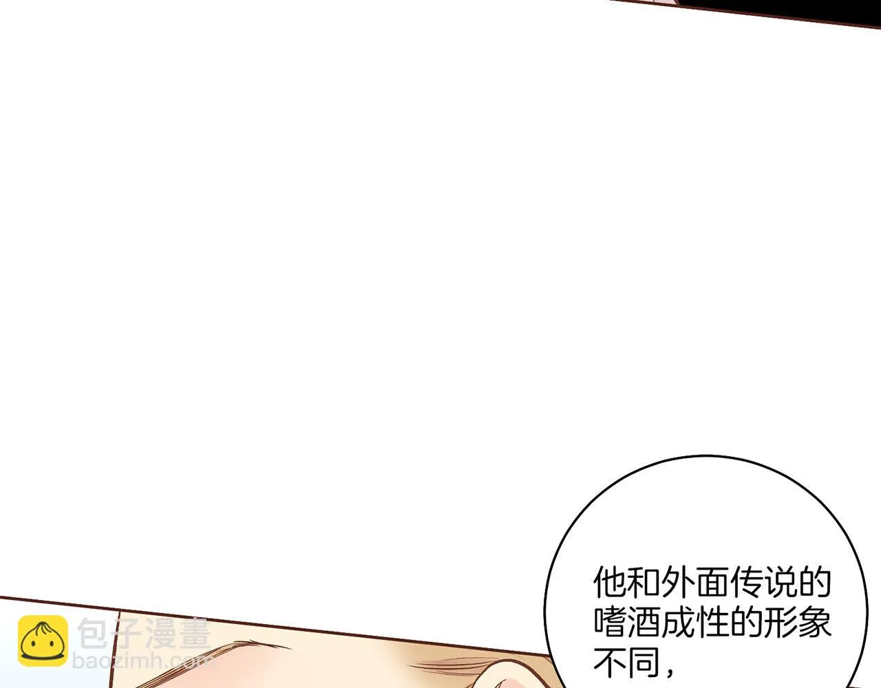 第197话 胡瑶的欲望 第59页