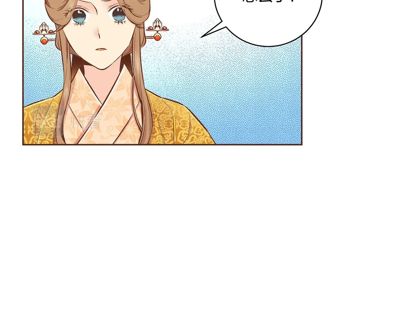 第197话 胡瑶的欲望 第68页