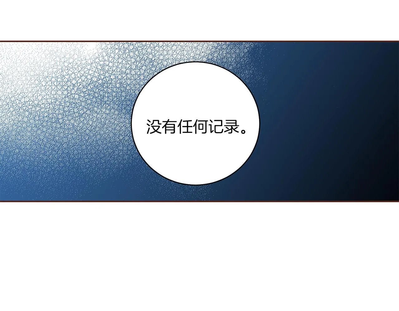 第197话 胡瑶的欲望 第69页