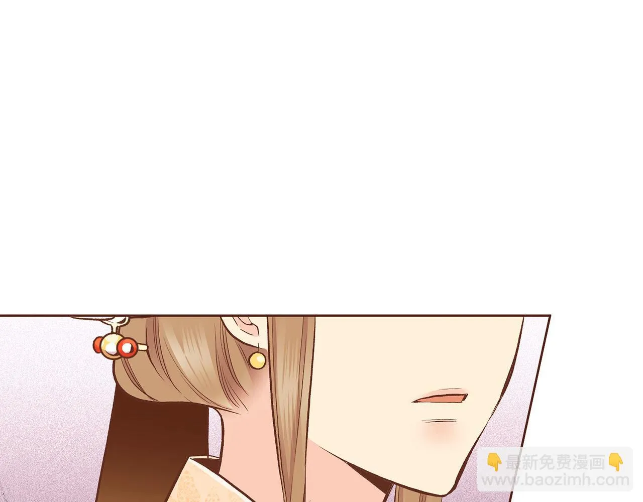第198话 昭仪的担忧 第5页