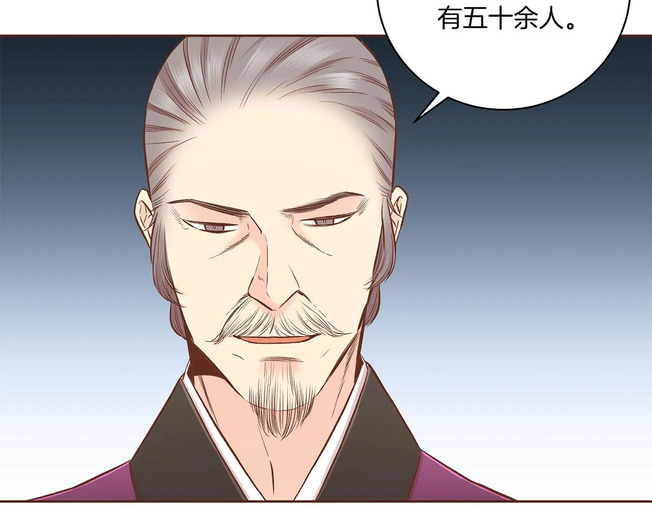第198话 昭仪的担忧 第35页