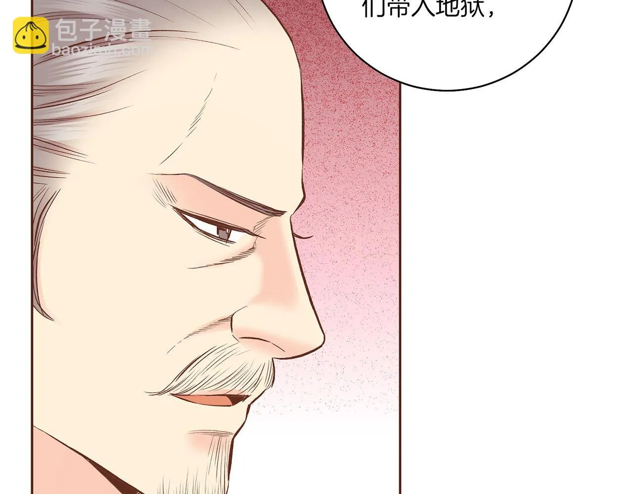 第198话 昭仪的担忧 第42页