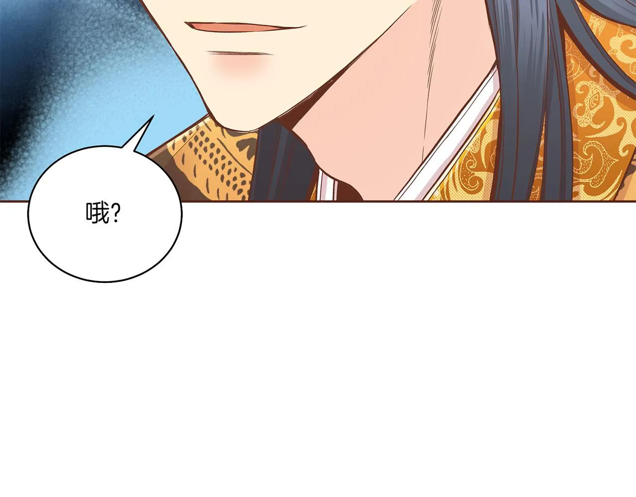 第198话 昭仪的担忧 第48页