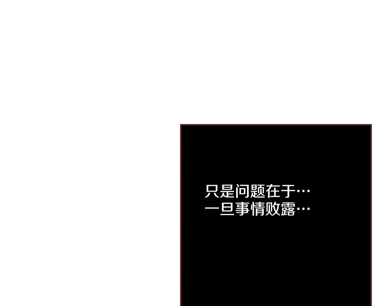 第198话 昭仪的担忧 第94页