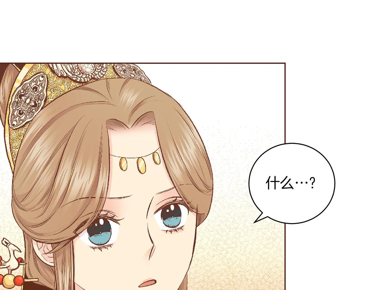 第196话 皇后与弟弟 第76页