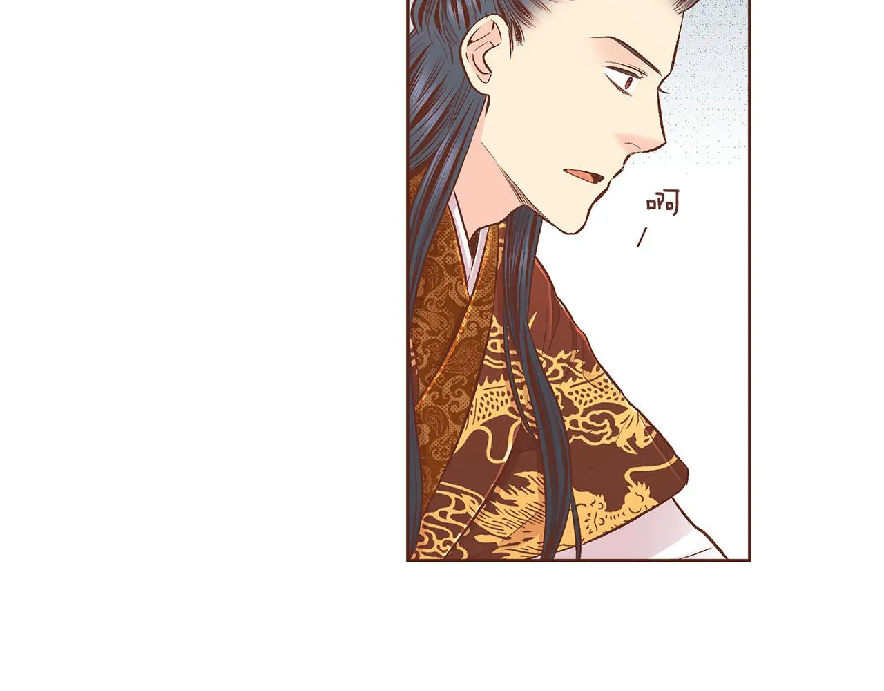 第194话 沦陷的胡瑶 第38页
