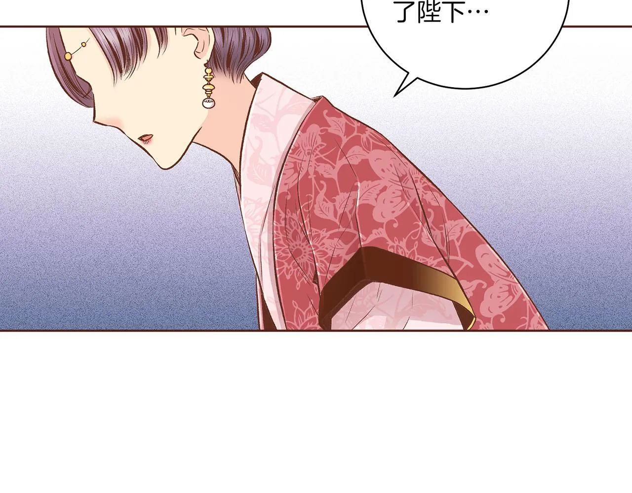 第194话 沦陷的胡瑶 第70页