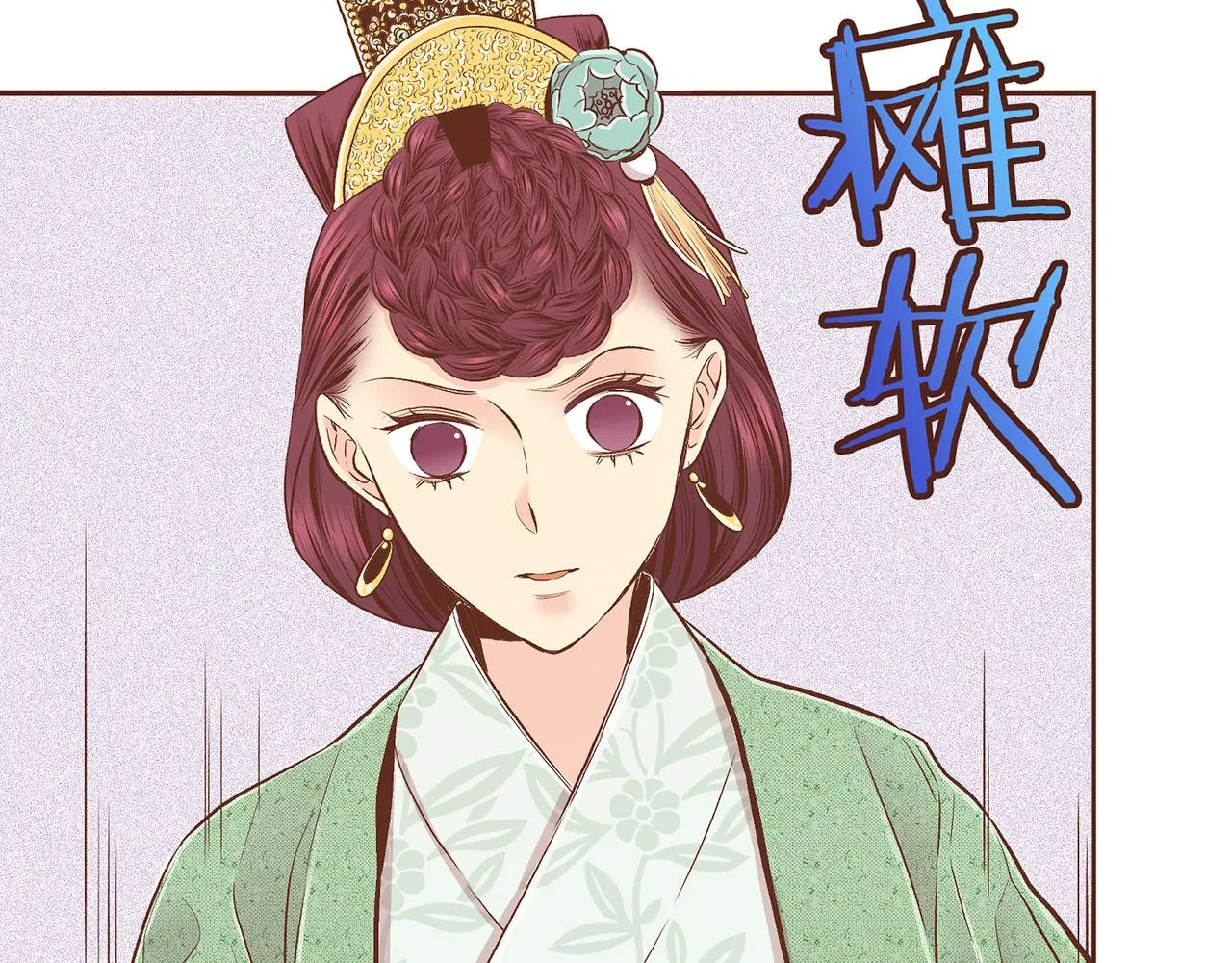第194话 沦陷的胡瑶 第84页
