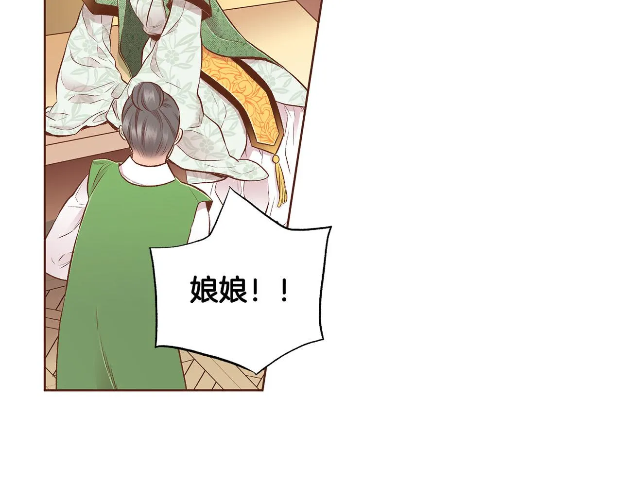 第194话 沦陷的胡瑶 第89页