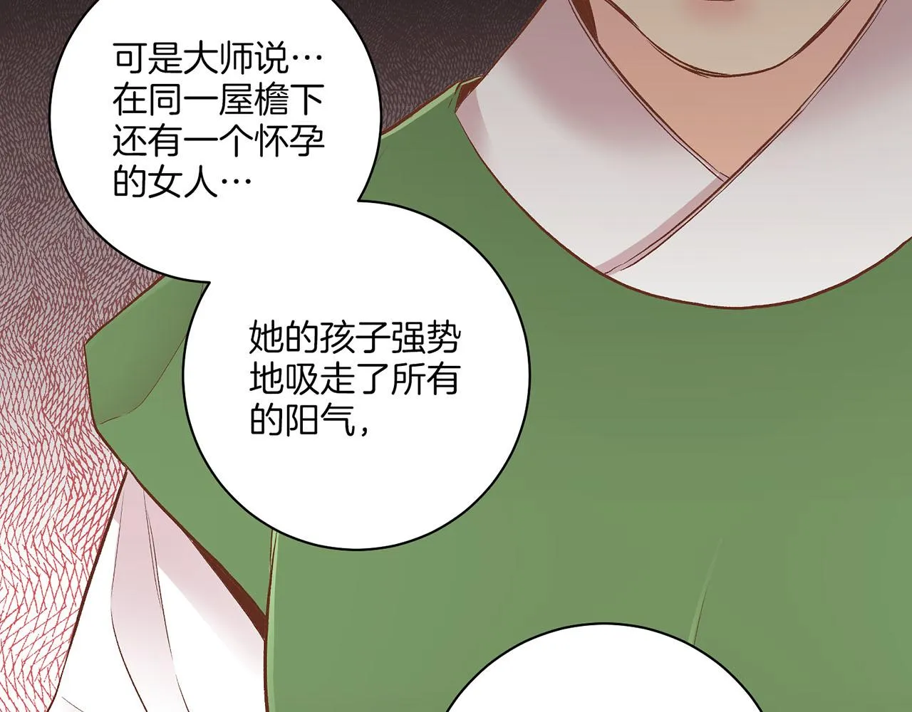 第194话 沦陷的胡瑶 第102页