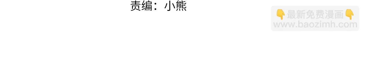 第195话 迷信的昭仪 第4页
