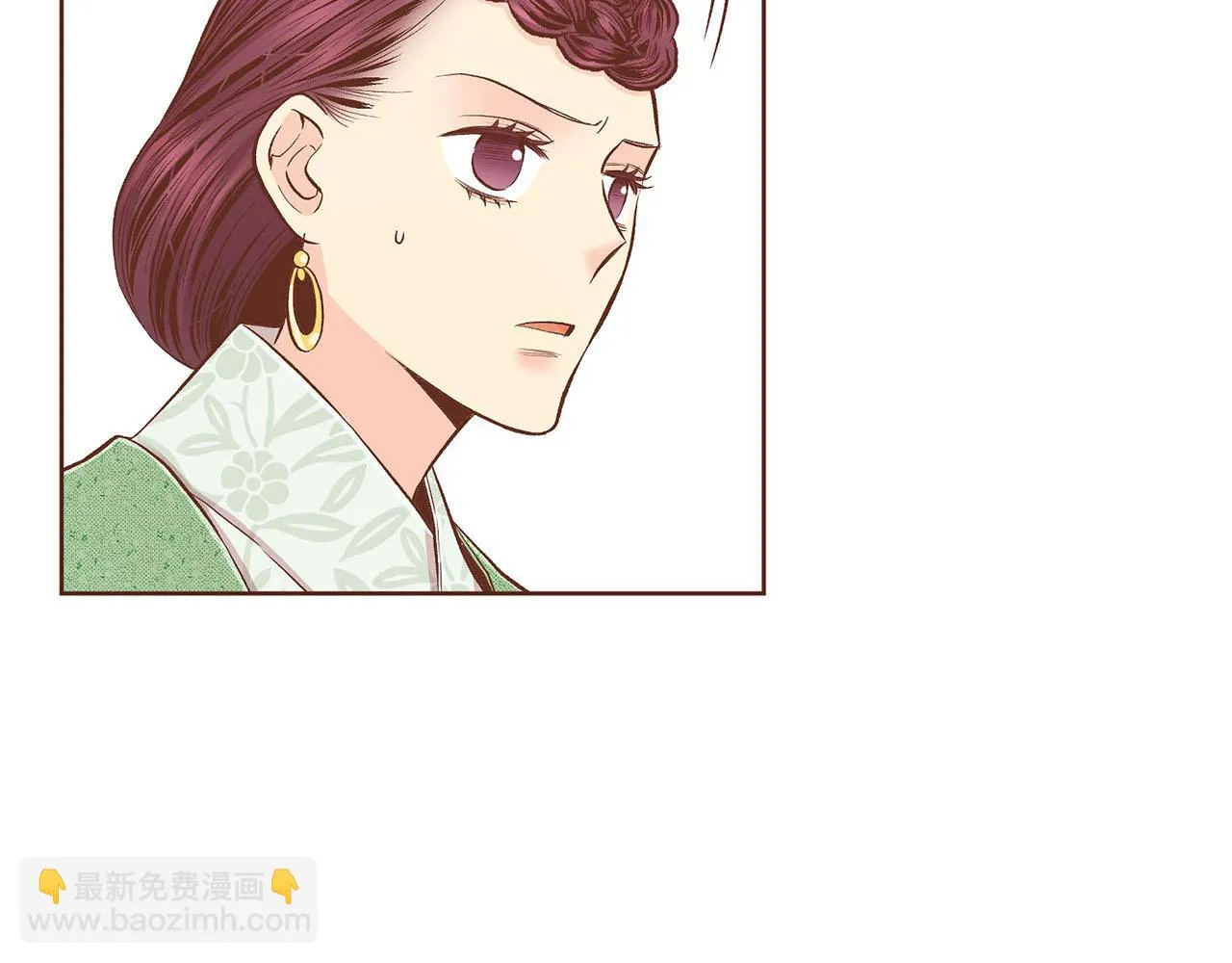 第195话 迷信的昭仪 第6页