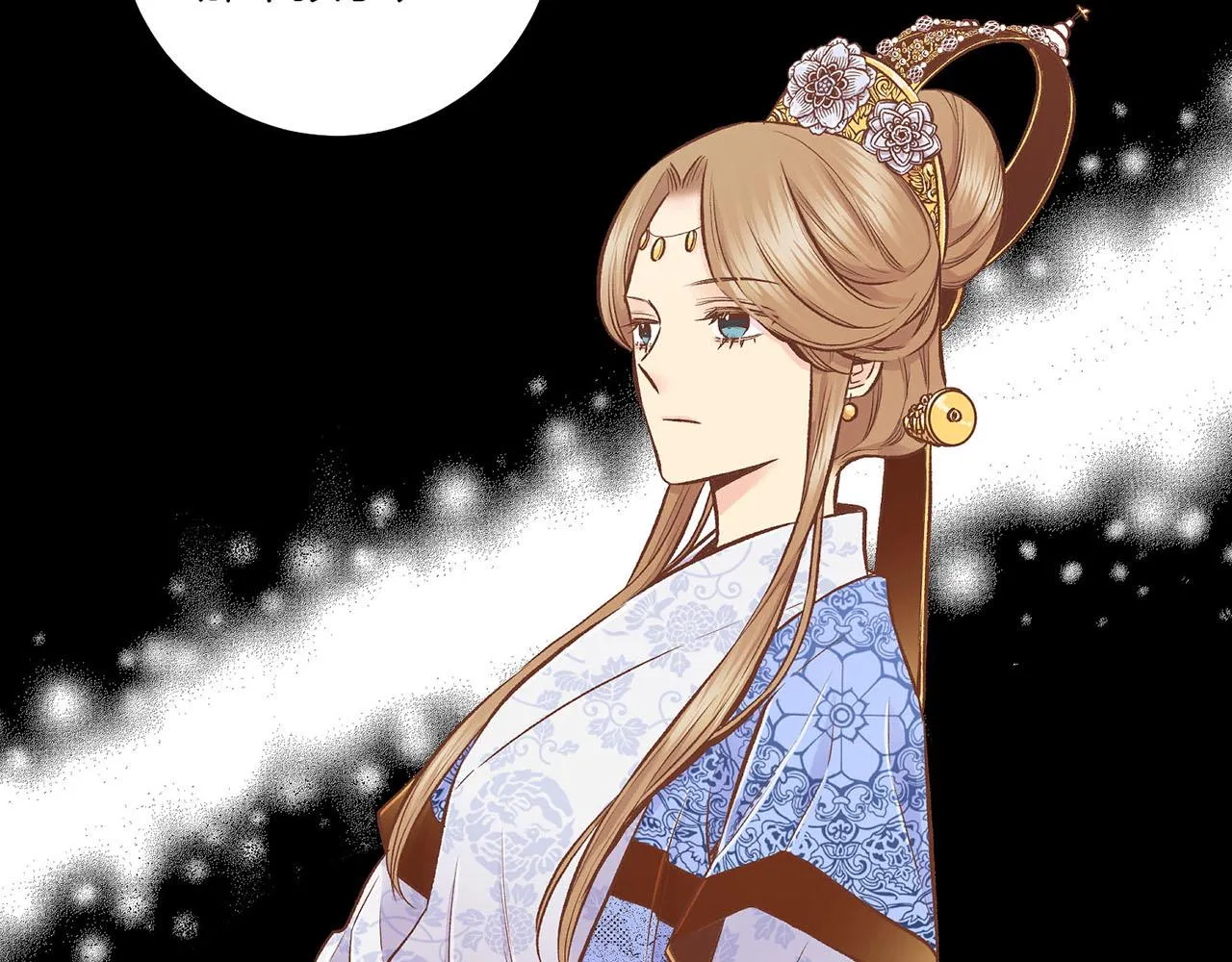第195话 迷信的昭仪 第13页