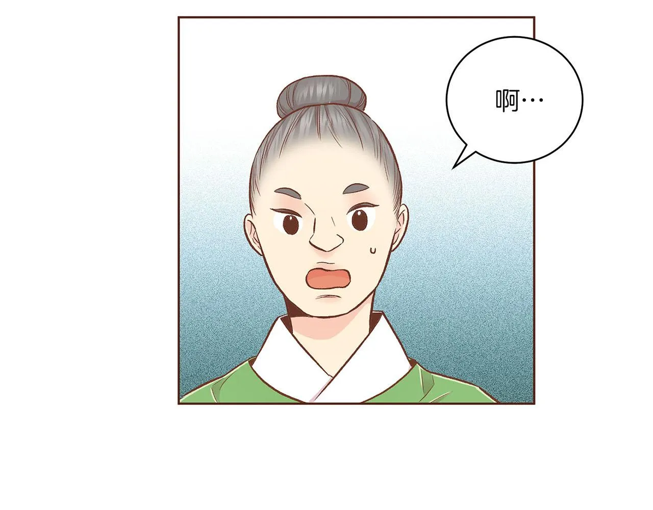 第195话 迷信的昭仪 第26页