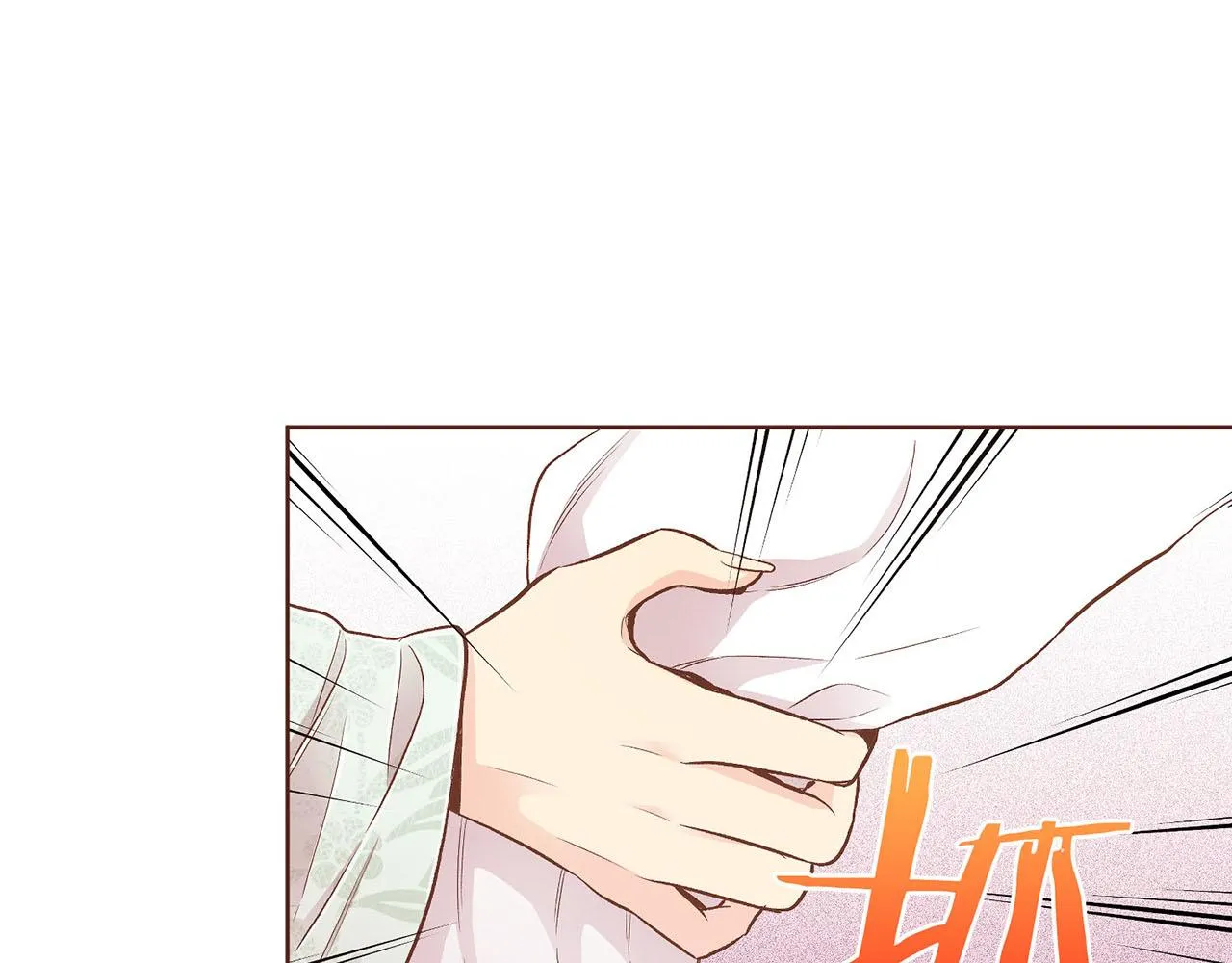 第195话 迷信的昭仪 第30页
