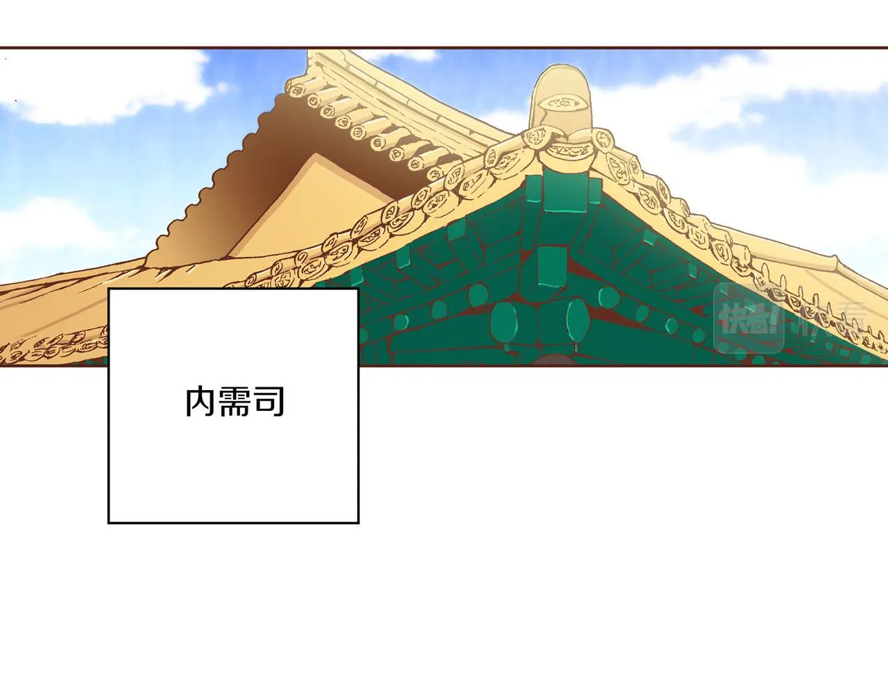 第195话 迷信的昭仪 第37页