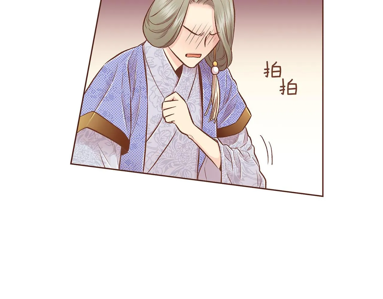 第195话 迷信的昭仪 第62页