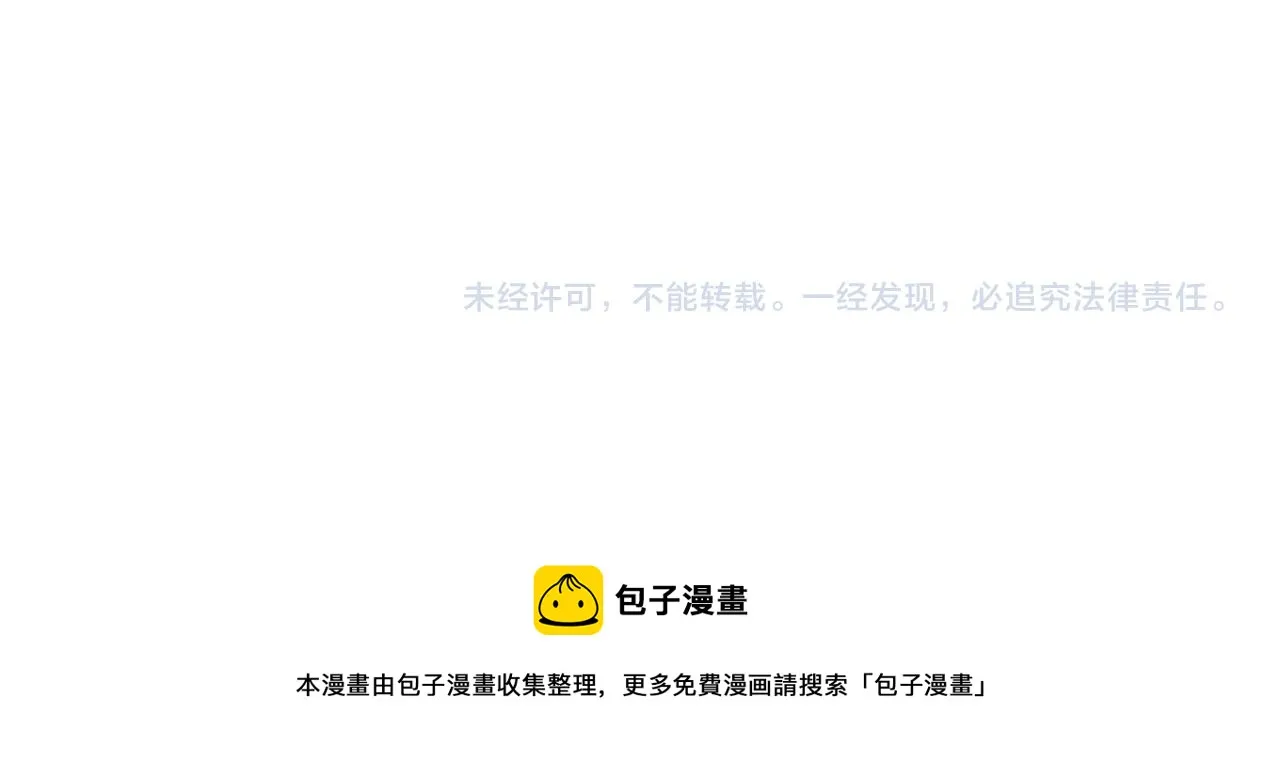 第195话 迷信的昭仪 第116页