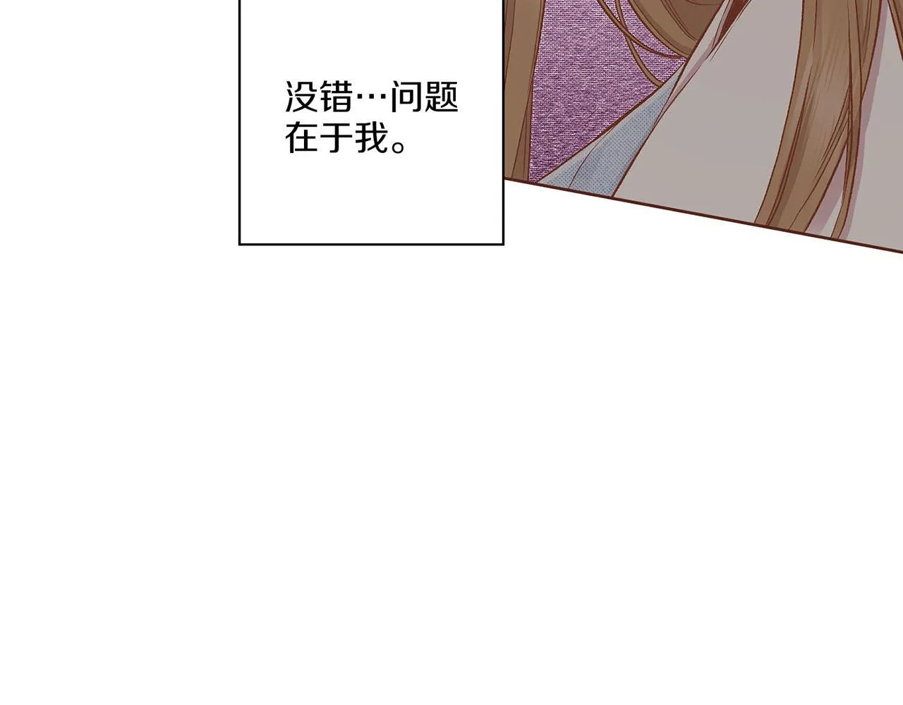第193话 双胞胎兄弟的婚事 第6页