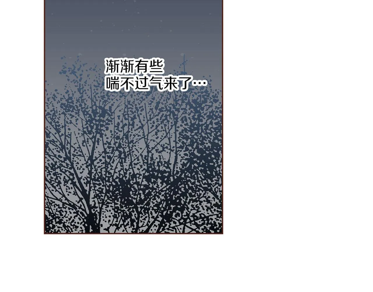 第193话 双胞胎兄弟的婚事 第8页