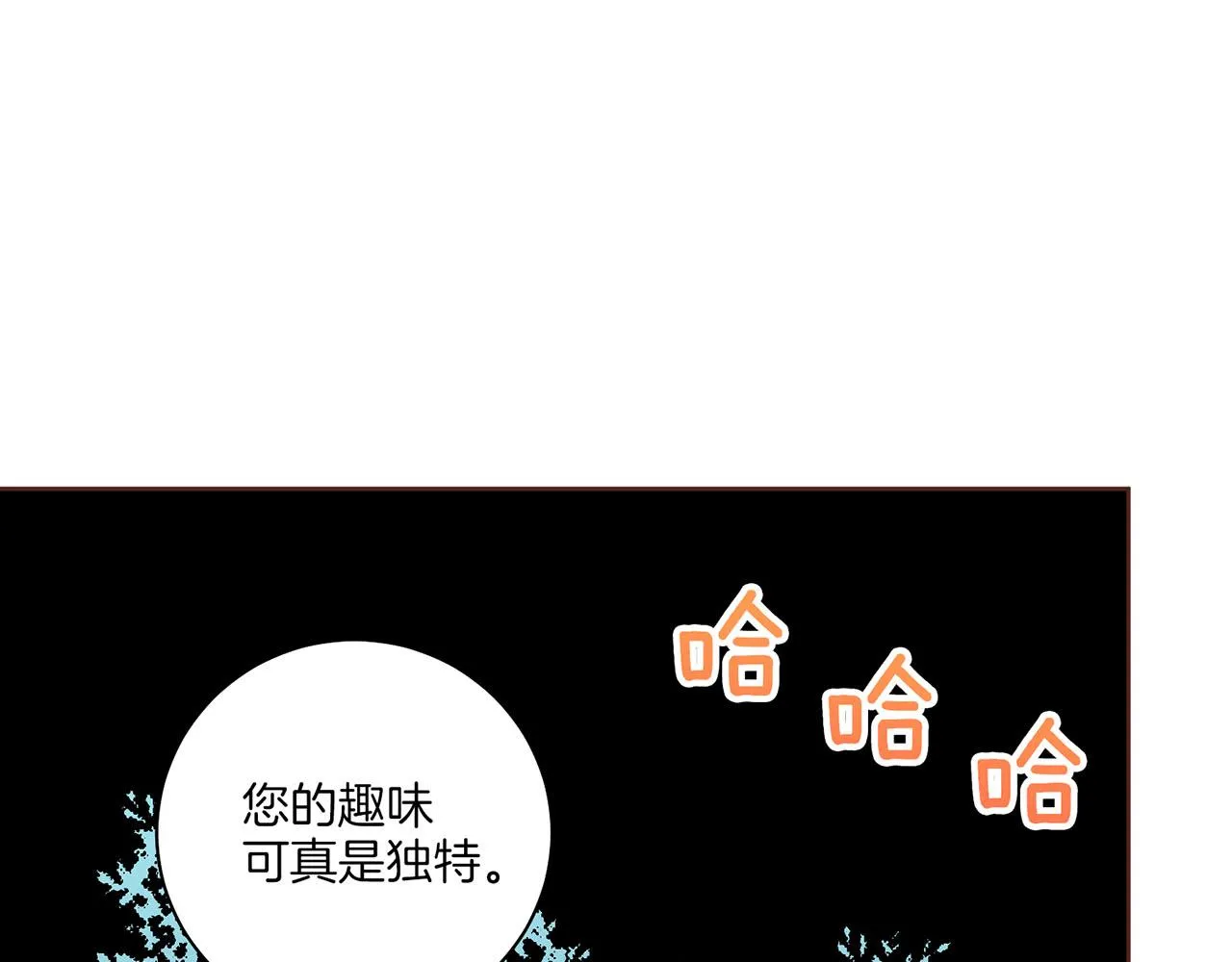 第193话 双胞胎兄弟的婚事 第15页