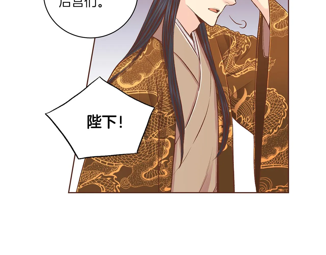 第193话 双胞胎兄弟的婚事 第22页