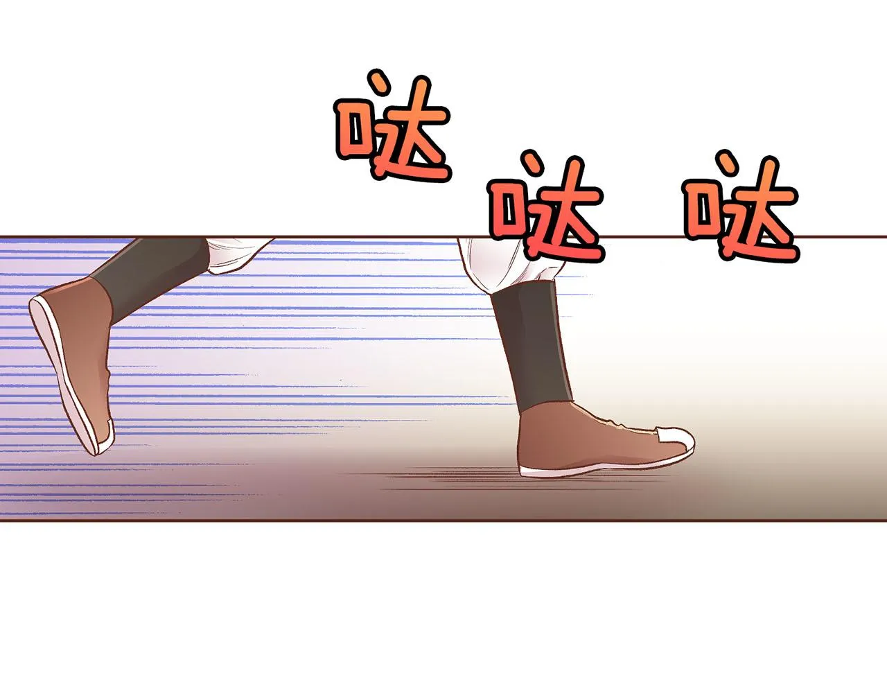 第193话 双胞胎兄弟的婚事 第37页