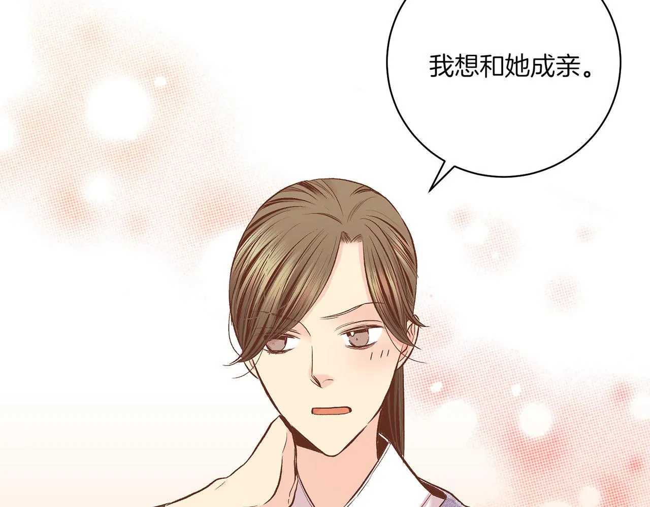 第193话 双胞胎兄弟的婚事 第55页