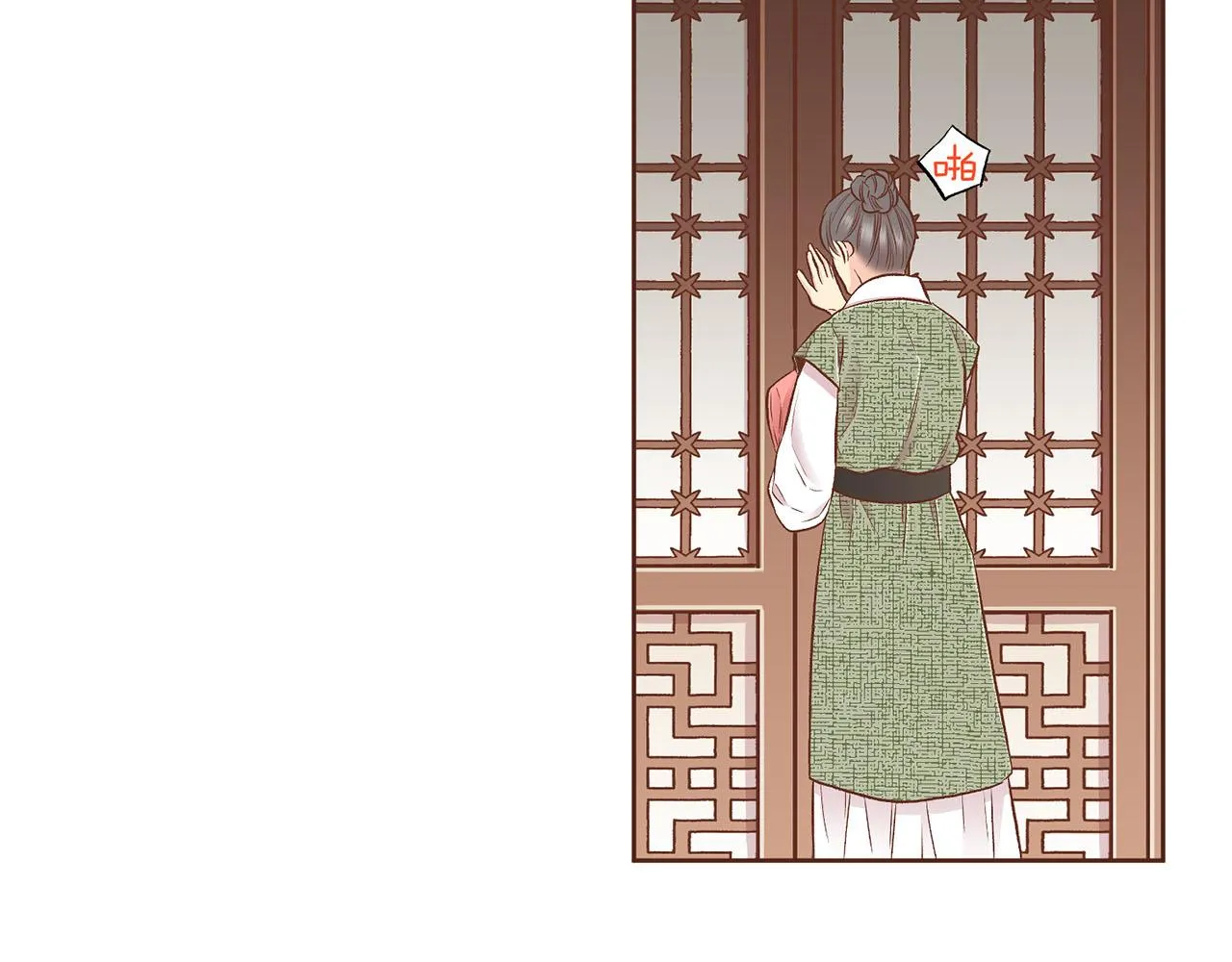 第193话 双胞胎兄弟的婚事 第73页