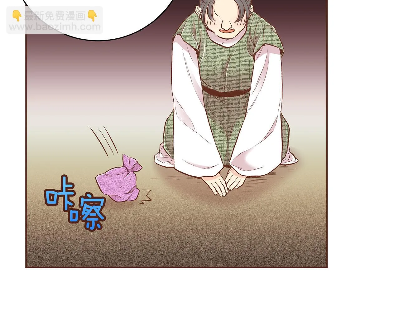 第193话 双胞胎兄弟的婚事 第83页