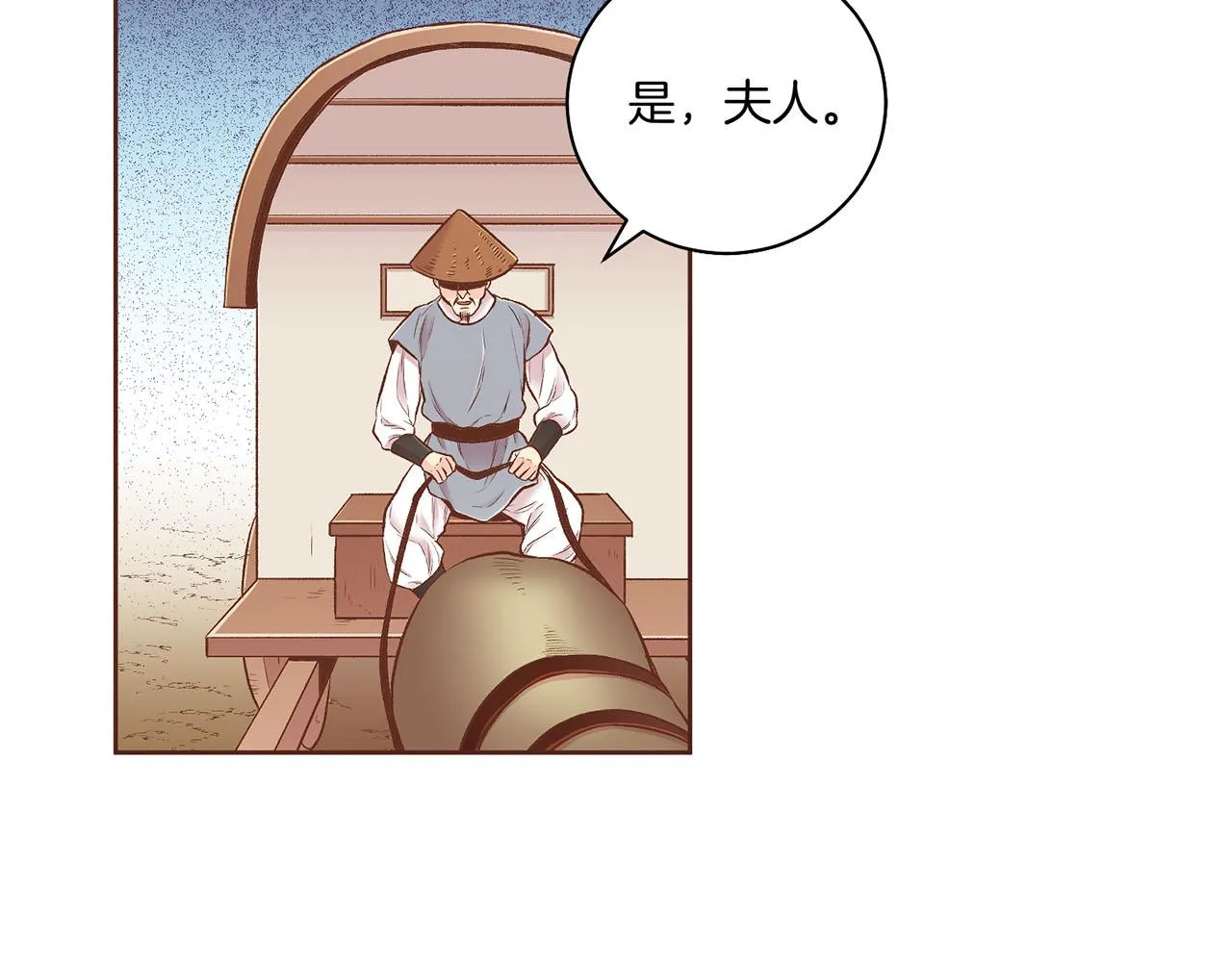 第193话 双胞胎兄弟的婚事 第86页