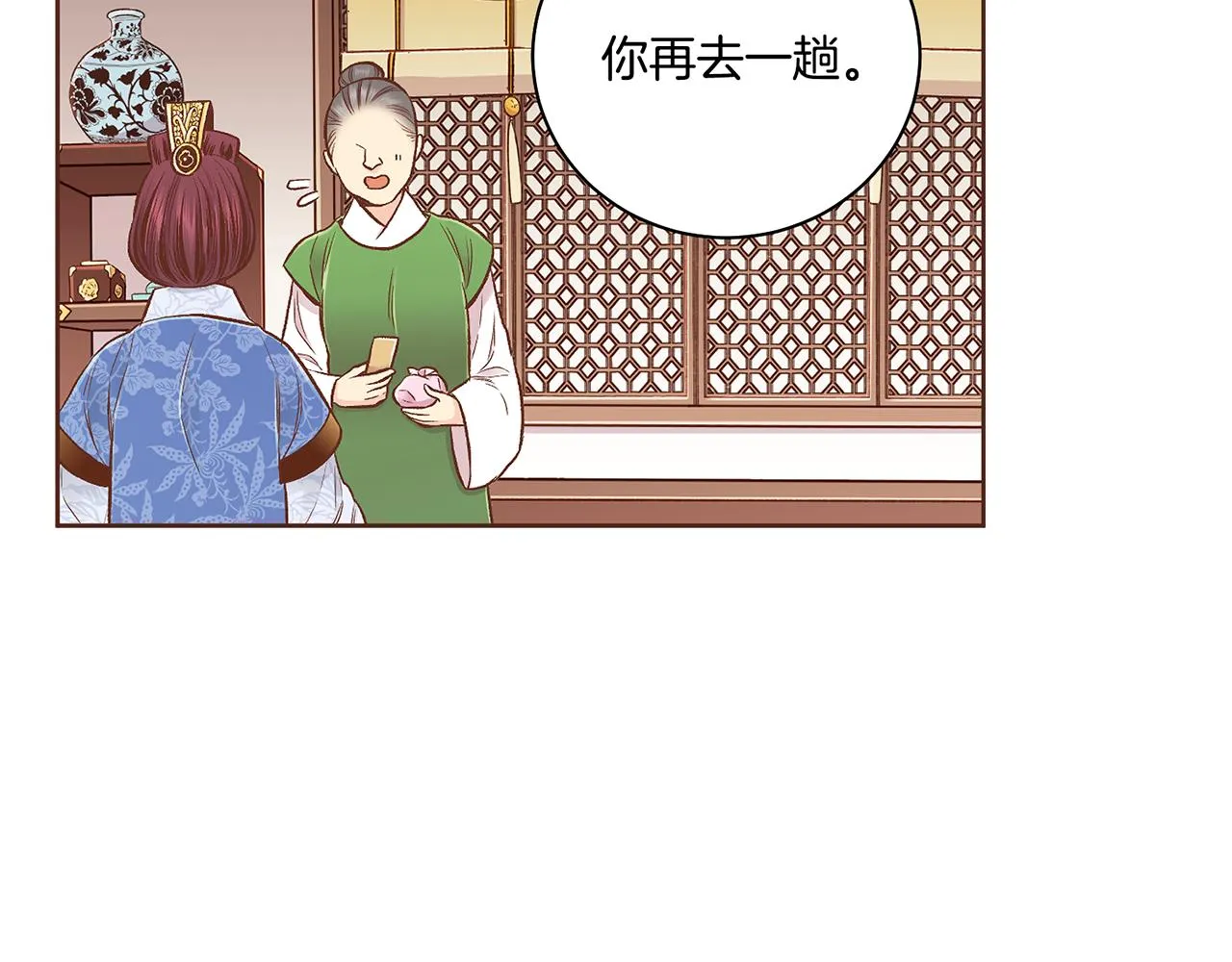 第192话 在他的身边难以呼吸 第3页