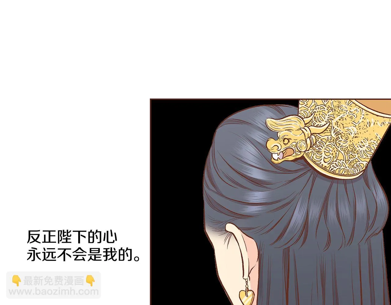 第192话 在他的身边难以呼吸 第6页