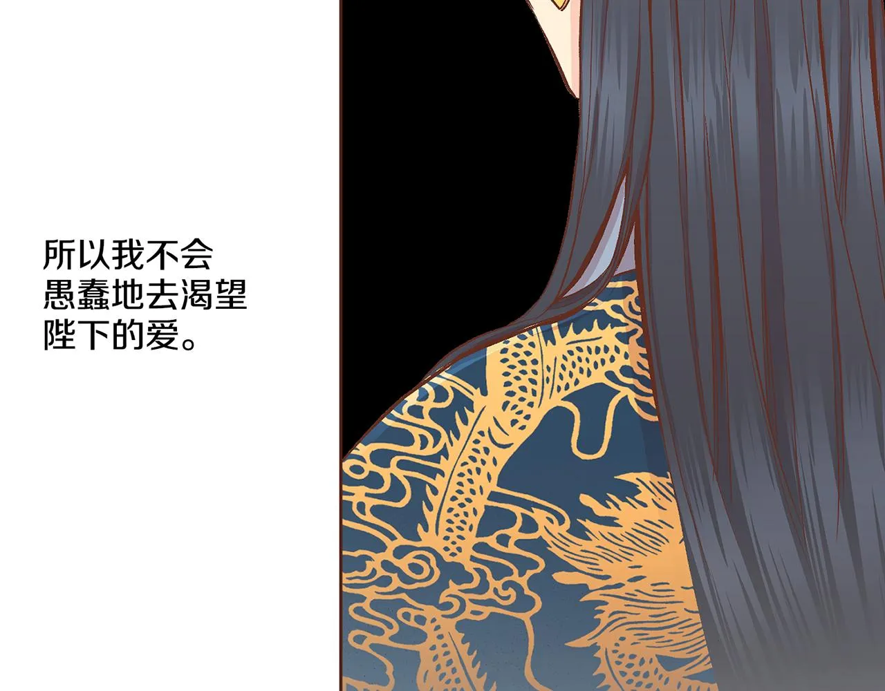 第192话 在他的身边难以呼吸 第7页