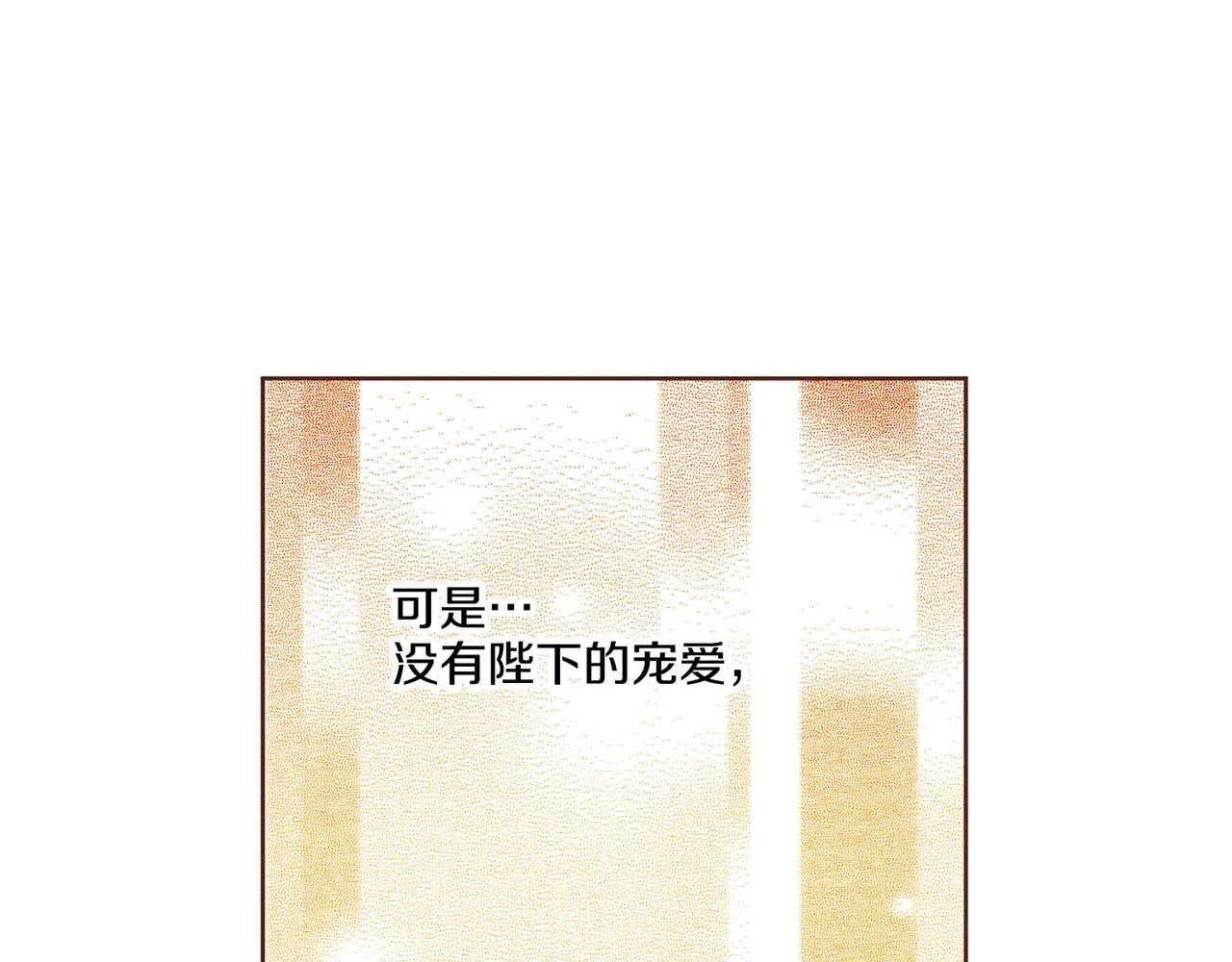第192话 在他的身边难以呼吸 第9页