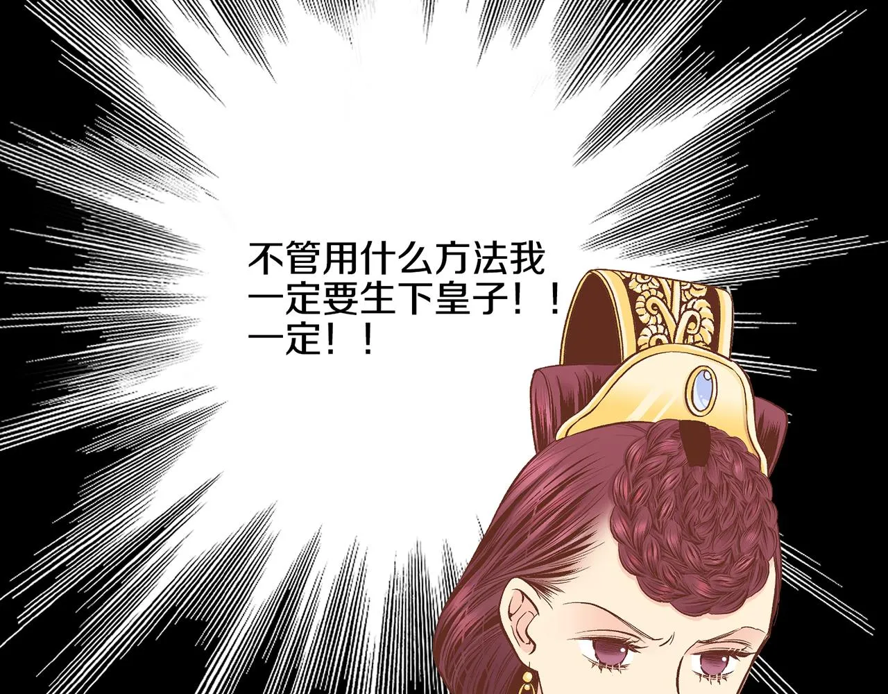 第192话 在他的身边难以呼吸 第17页