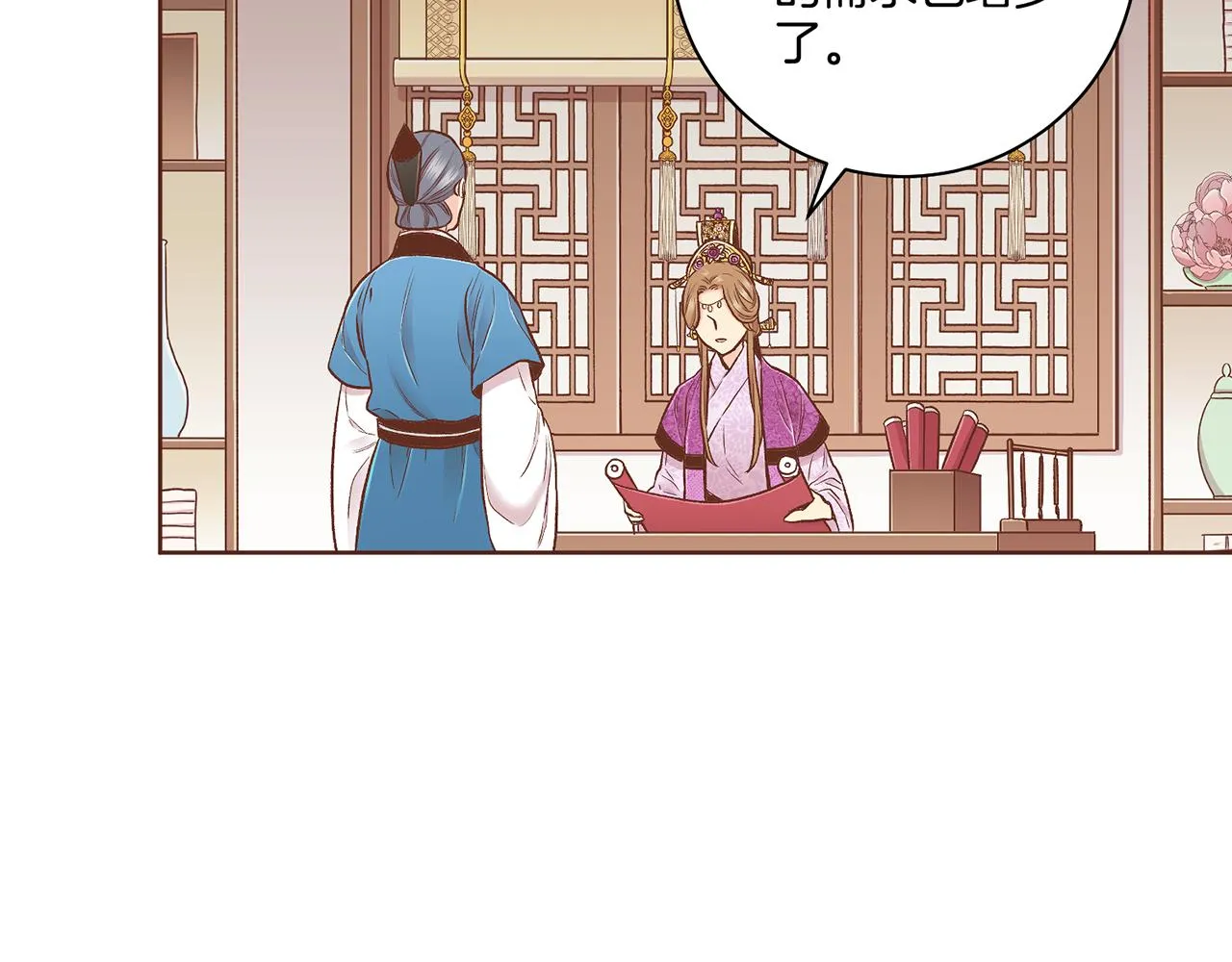 第192话 在他的身边难以呼吸 第27页