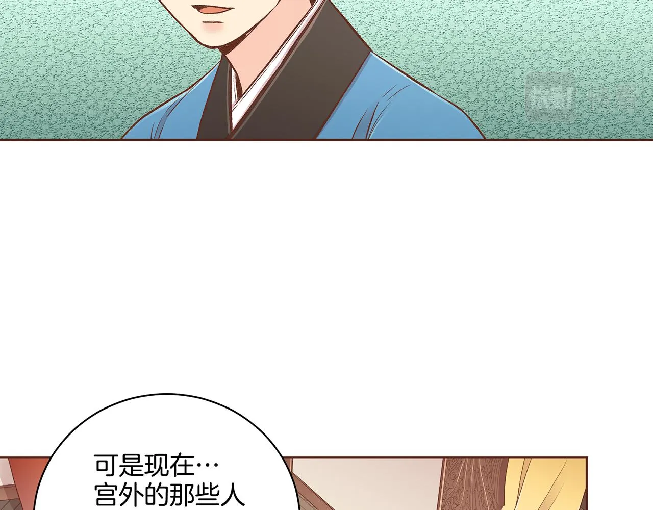 第192话 在他的身边难以呼吸 第29页