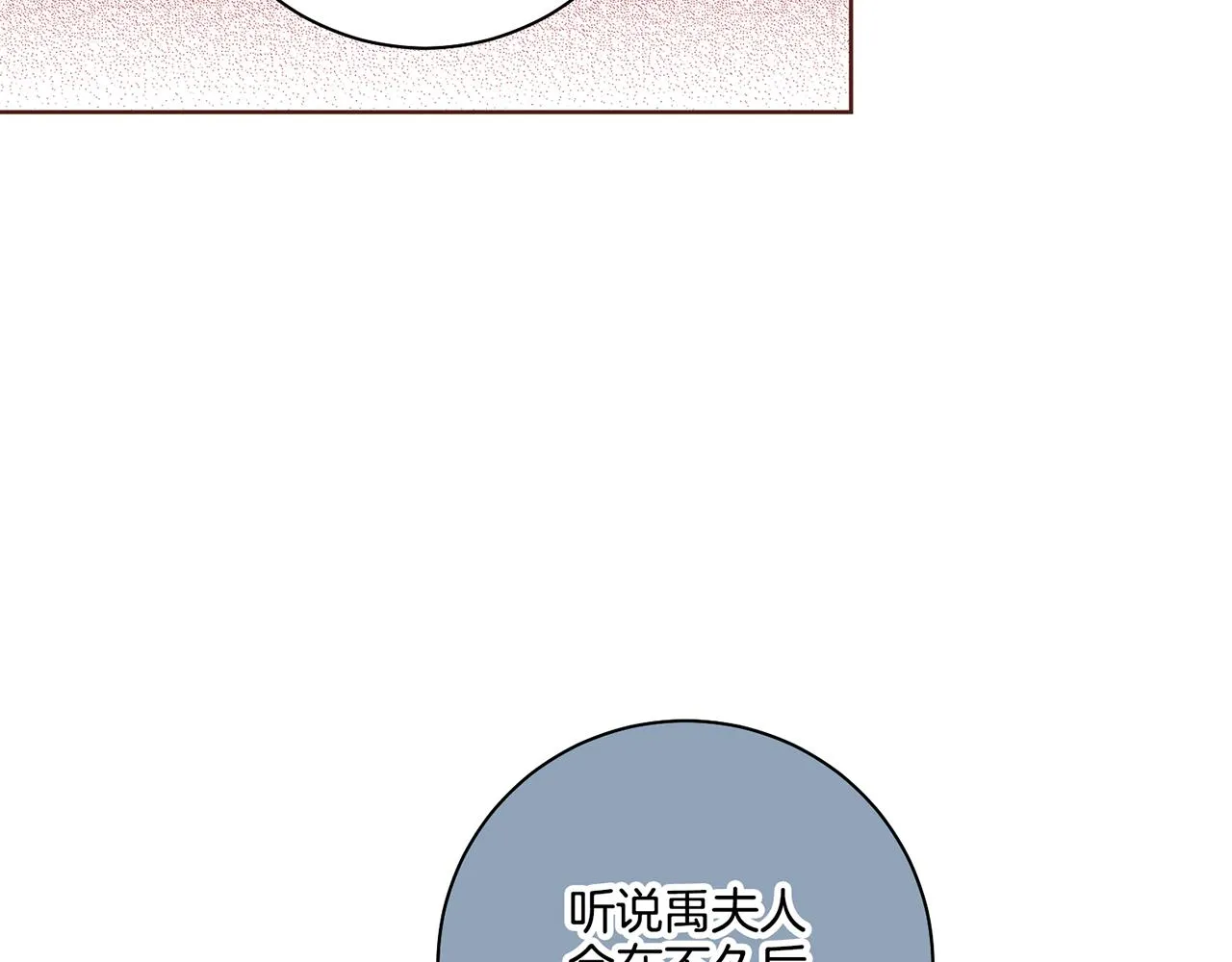 第192话 在他的身边难以呼吸 第40页