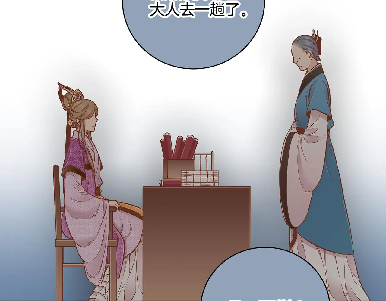 第192话 在他的身边难以呼吸 第42页