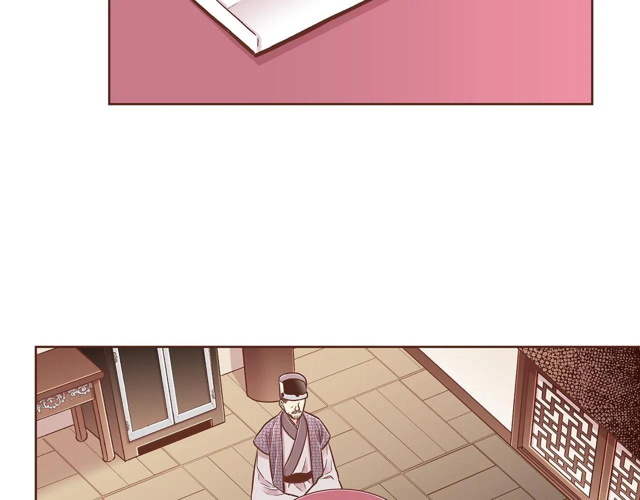 第191话 花无百日红 第8页