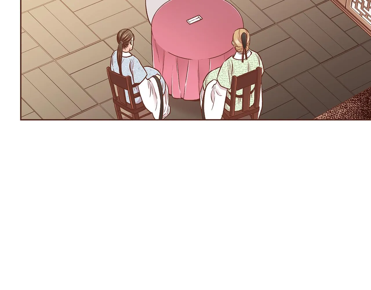 第191话 花无百日红 第9页