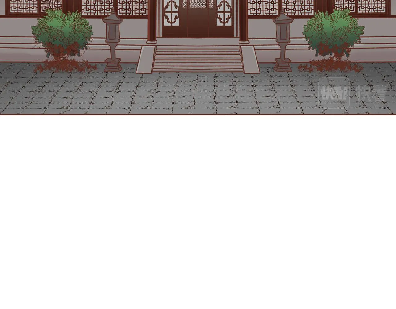 第191话 花无百日红 第33页