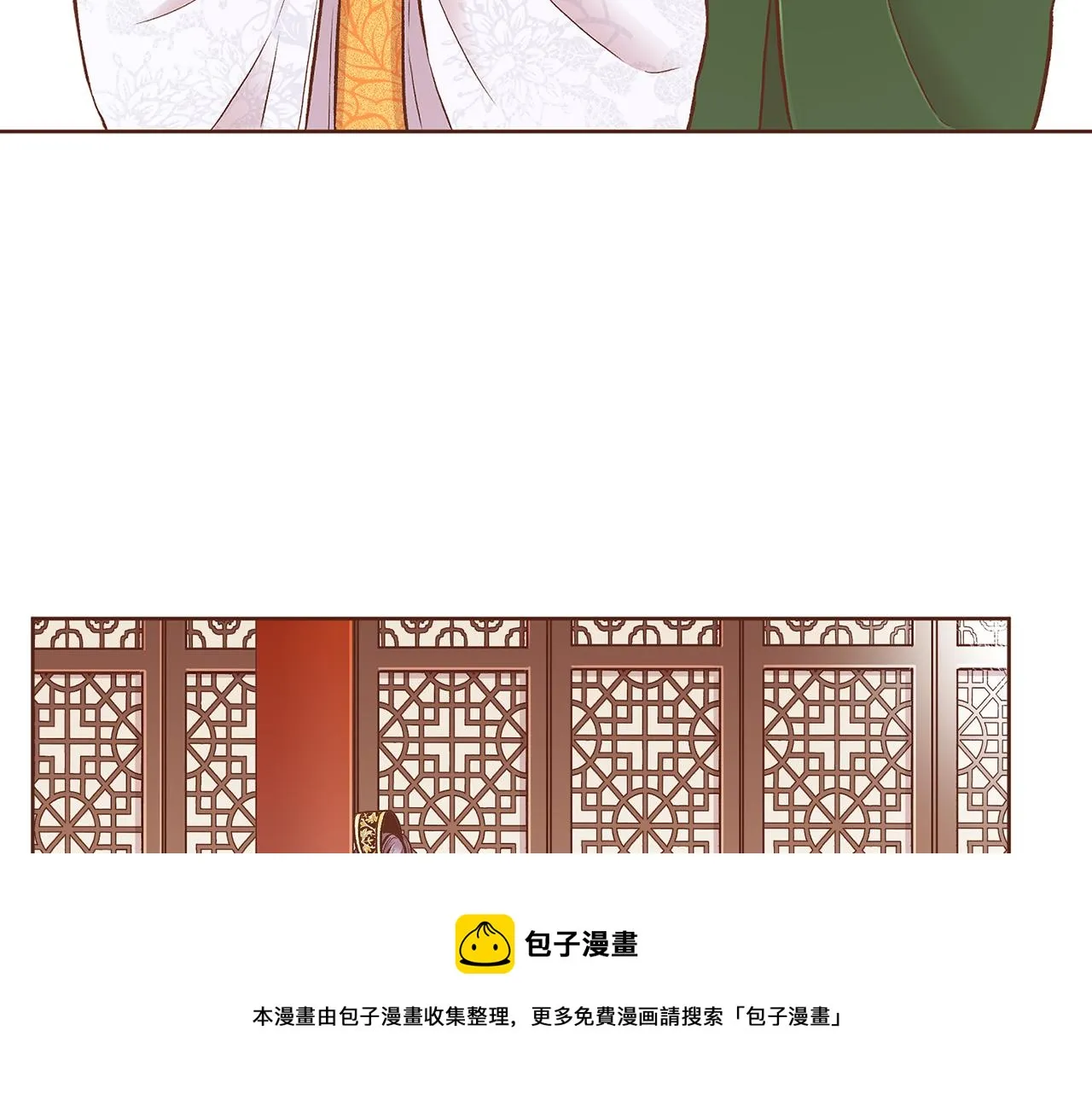 第191话 花无百日红 第50页
